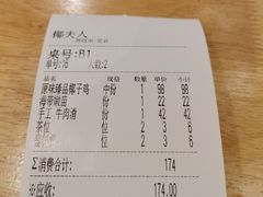 -椰夫人·养生椰子鸡(黄埔时代城店)