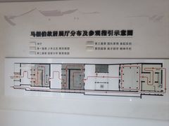 -马相伯故居