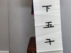 -汉翔书法丨书法·美术·硬笔·国画(望京校区)