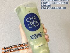 -茶百道(世纪大道店)