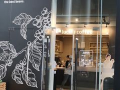 门面-瑞幸咖啡(卓越城店)