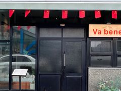 -Va Bene贝尼西餐厅