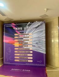 -南京康美美容医院·旗舰店