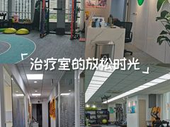 -APT运动康复中心(徐汇万科店)