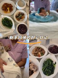 -禧月荟月子中心(前海Max店)
