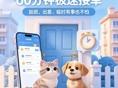 -金牛万达广场