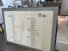 菜单-高嶺咖啡(望京店)