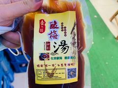 -回坊马二饺子馆