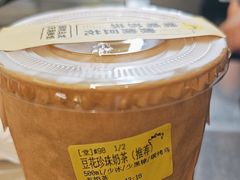 -茶力的小怪兽(梅林卓悦汇店)