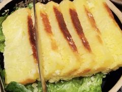 黄金糕片-酒拾烤肉(九方店)