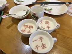 自制酸奶-春满园·邯郸菜发祥地(滏东店)