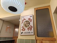 -三姐·老友记·南宁老友粉(朝阳区光华路嘉里中心店)