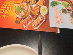 -探鱼·鲜青椒爽麻烤鱼(领展购物广场店)