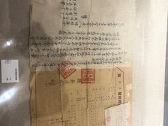 -马鞍山市博物馆