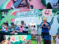 -济南野生动物世界