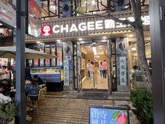 -霸王茶姬(南强街店)