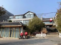 -瑜上·山食小馆