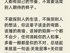 -安肯心理咨询(长宁旗舰店)
