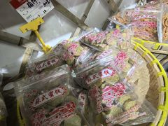 -苏州市吴中区光福窑上花果蜜饯厂