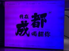-海乐星KTV(航空路店)