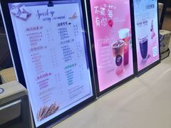-CoCo都可(方庄店)