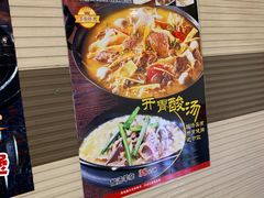 -沙田鸽王(解放路店)