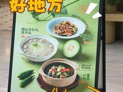 -荷花亭·湖北融合菜(中商广场店)