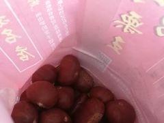 -阿男野栗王(金门路店)