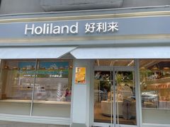 -好利来(欢乐谷店)