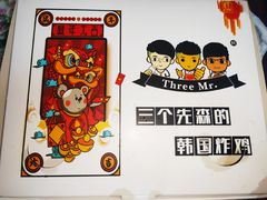 -三个先森的韩国炸鸡(中北店)