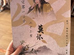 -剧狐剧本杀·月球探案馆(人民广场1号店)