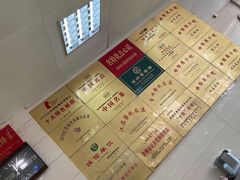 -常州糕团店(北大街新世纪商城店)