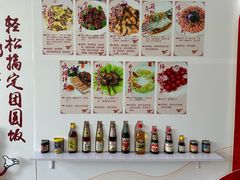 -厨邦酱油文化博览馆