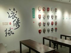 -中国昆曲博物馆