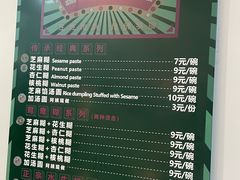 -芝麻糊世家(西华店)