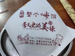 -老福爷跷脚牛肉(龙池街店)