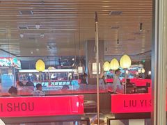 -刘一手重庆火锅(万达广场颍泉店)