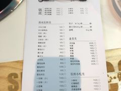 菜单-屋头串串(中海环宇城店)