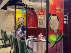 -高第街56号餐厅(美莲广场店)