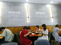 大堂-螺小胖柳州螺蛳粉(钟楼总店)