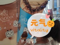 -GODIVA(万象城店)