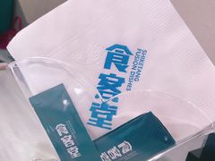 -食客堂麻婆豆腐专门店