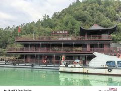 -乌江画廊(彭水苗族土家族自治县)