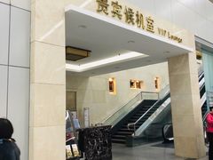 -福州长乐国际机场