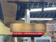 -帖老大羊肉汤烩面烧烤(康复后街总店)