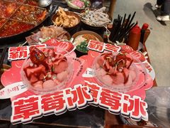 -周小明火锅(黑金冠社区店)