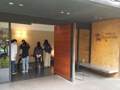 -微热山丘(台北民生公园门市店)