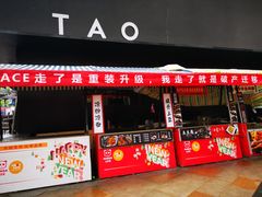 -SPACE(欢乐颂购物中心店)
