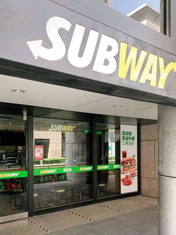 赛百味(东方广场店)-"矮个那个中年妇女的服务,真是醉了.