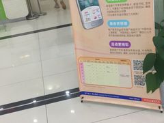 -中国电信(四川北路营业厅)